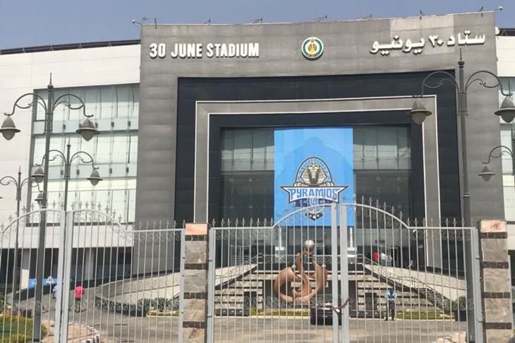 ستاد الدفاع الجوي ستاد الدفاع الجوي